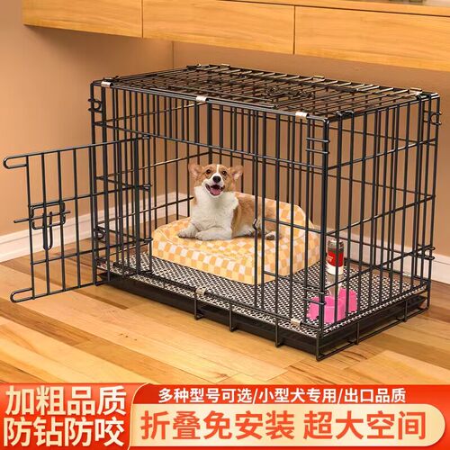 泰迪狗笼子带厕所室内家用