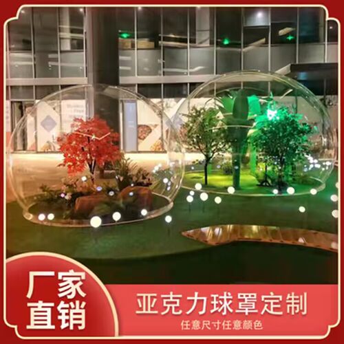 亚克力定制透明展示防尘罩