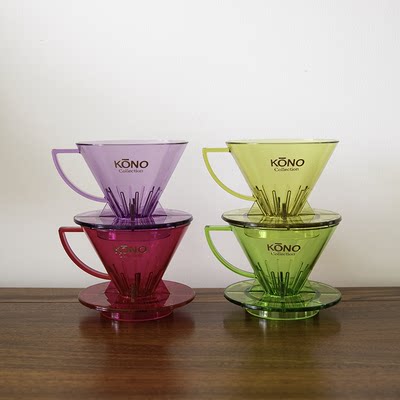 KONO咖啡滤杯限定彩色系列 1-2 人份日式滴滤杯