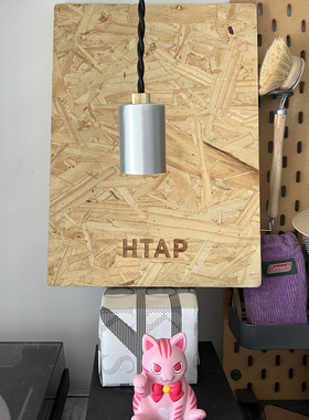 HTAP内嵌木板盖 配收纳箱户外露营防水平台桌面坐凳巴西产欧松板