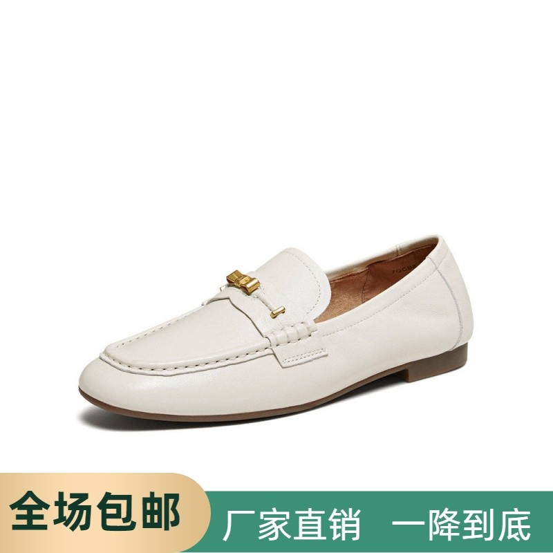 同款2026春新款时尚羊皮休闲鞋舒适平底软底乐福鞋女单鞋7QCB8AA6,女鞋,乐福鞋（豆豆鞋）,淘宝优惠券,粉丝福利购,淘宝优惠卷