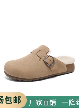 撤柜同款女鞋25新款勃肯鞋毛毛鞋穆勒鞋高级感加绒半拖鞋女B2266D
