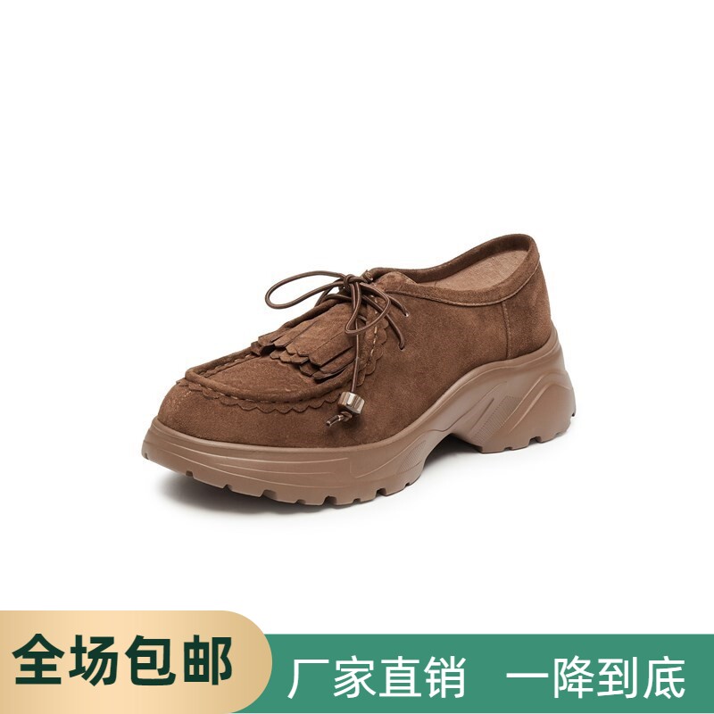 董洁同款奶油可可2025春流苏乐福鞋休闲厚底袋鼠鞋商场撤柜YYM30,女鞋,时尚休闲鞋,淘宝优惠券,粉丝福利购,淘宝优惠卷