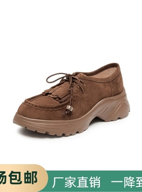 董洁同款奶油可可2025春流苏乐福鞋休闲厚底袋鼠鞋商场撤柜YYM30