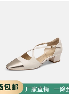 撤柜同款女鞋2025夏季新款包头法式羊皮粗跟时装女凉鞋TA65118-14