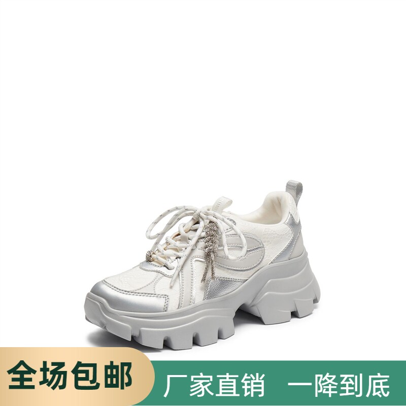 2026新款星河蝴蝶老爹鞋小白鞋厚底运动休闲鞋系带女单鞋ECE14AM6