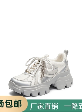 2026新款星河蝴蝶老爹鞋小白鞋厚底运动休闲鞋系带女单鞋ECE14AM6
