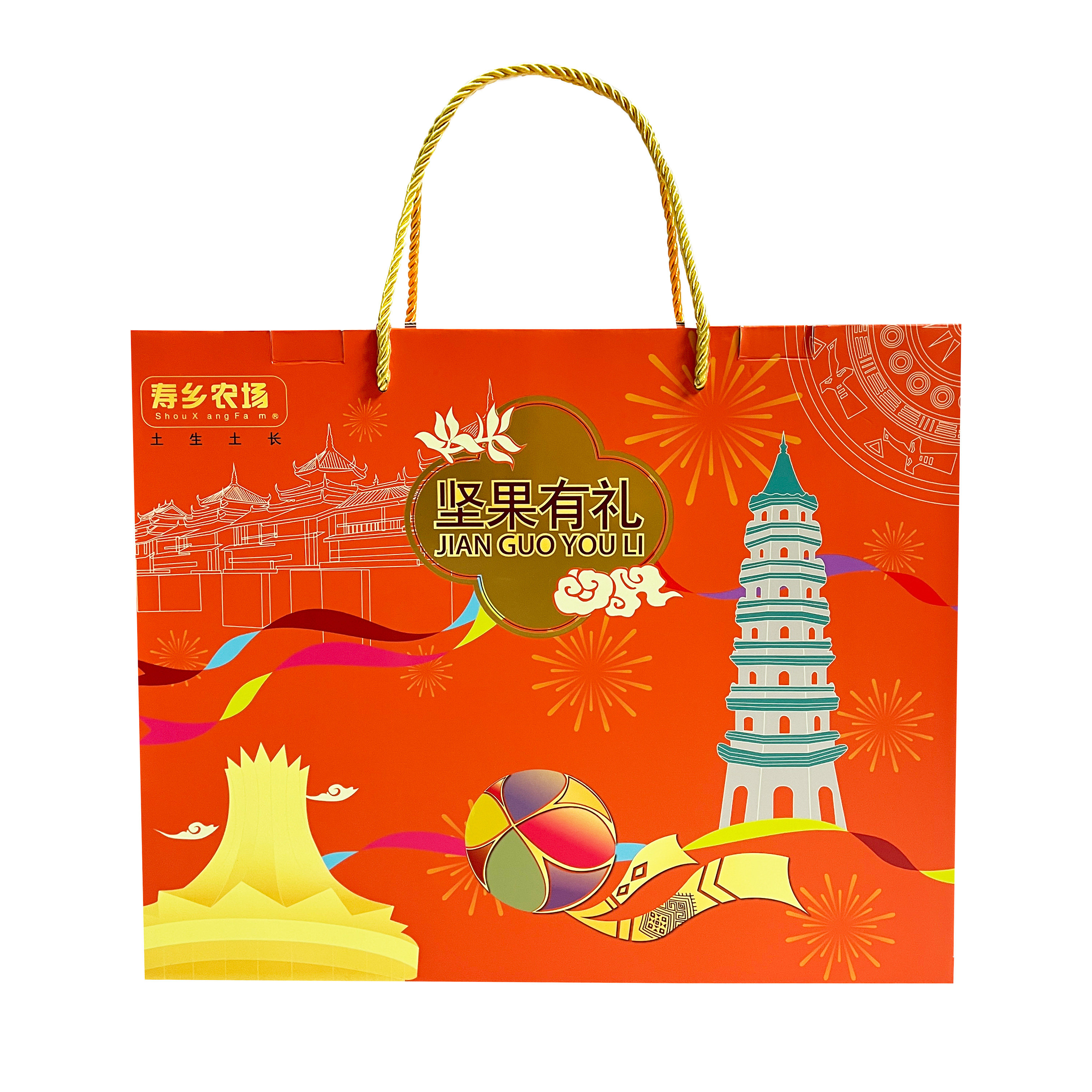 寿乡农场坚果礼盒开心果核桃红枣夏威夷果龙眼干腰果（共780克）