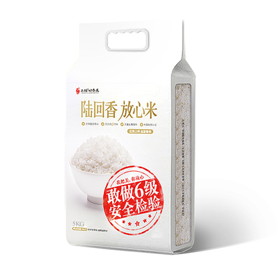 南方广西晚稻长粒香大米