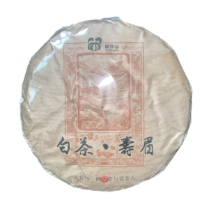 渡河公福鼎2019年白茶寿眉茶饼塑封包装200g