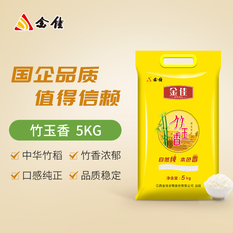 金佳梯田丝苗米大米10斤装非东北五常米5kg晚优米长粒香|msdalam kategori beras/Utara-Selatan barangan kering/perasa, meter/tepung/bijirin, RICE, Rice - dari Buy2taobao.com untuk memberikan perkhidmatan ejen Taobao profesional membeli