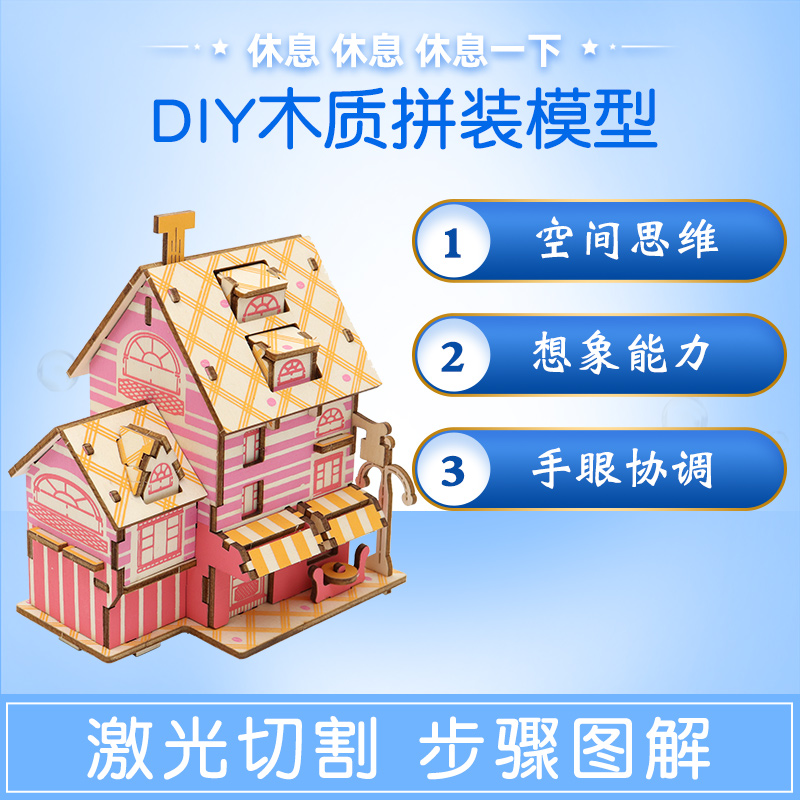 3D立体拼图木制建筑模型儿童积木拼装益智幼儿园亲子早教玩具包邮