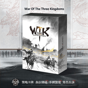 正版三国杀英文标准版新版 压纹黑芯材质磁吸盒 桌游卡牌