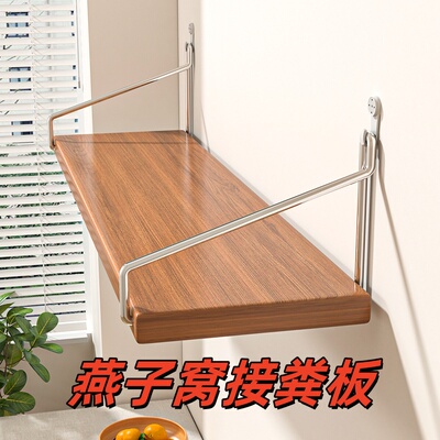 燕子窝接粪板鸟窝墙边壁挂式托粪盘防掉支架房屋簷鸟类拉屎神器