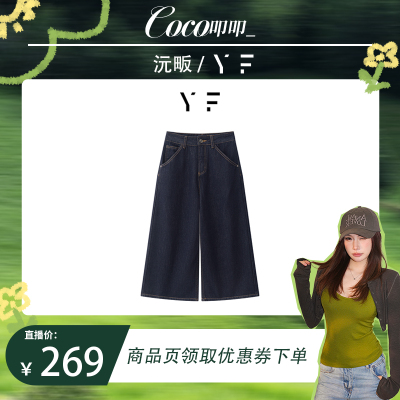 高腰阔腿牛仔七分裤显瘦百搭