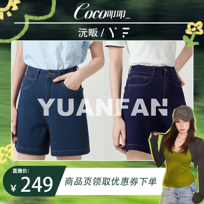 简序通勤百搭高腰四面弹短裤