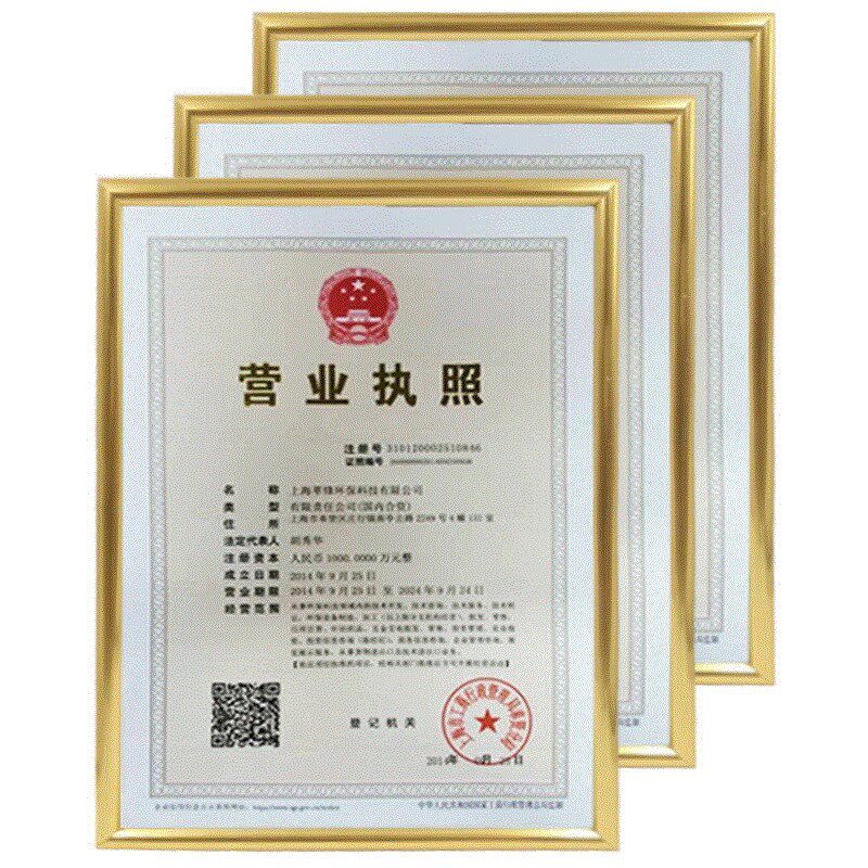 保护套奖状证书装饰画营业执照框架画相片客厅证书框营业执照筐业|ruв категории Домашний быт, рамка/рамка - от Buy2taobao.com для оказания профессиональной услуги покупки агента Taobao