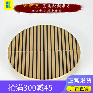 纯铜拉手现代简约衣柜抽屉新中式高端把手实木门家具黄铜圆形拉手