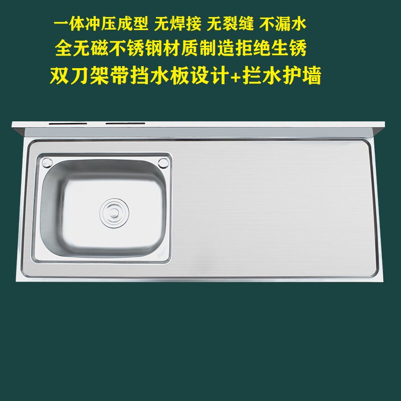 厨房不锈钢水槽台面一体式洗菜盆洗碗水池带支架平台单槽双槽家用