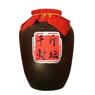 榆树钱旗舰店封坛酒特产白酒千斤