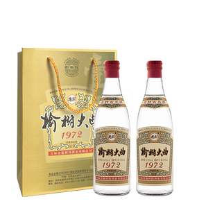 榆树钱旗舰店大曲1972纯粮酒高粱小麦国产白酒老酒礼袋500ml送礼