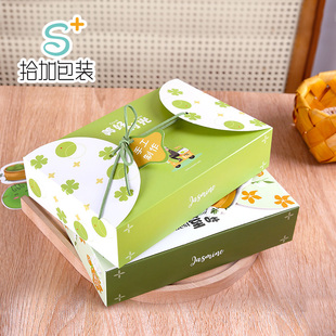 清明果包装盒青团艾草吸塑盒雪媚娘蛋黄酥纸盒绿豆糕凤梨酥甜品盒