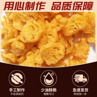 老油条酥饭团薄脆寿司脆皮碎油条商用台湾饭团紫菜包饭煎饼食材料