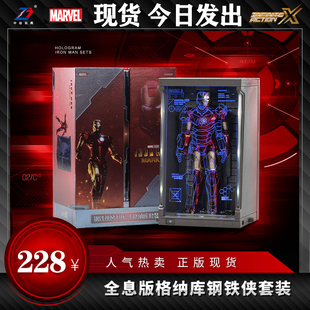 新款 钢铁侠手办全息格纳库套装中动正版可动变形发光MK3玩具马克
