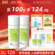 春夏控油皮乐防晒乳霜SPF50 清爽0膜感 高倍防紫外线出游