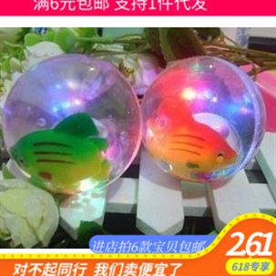 ³¬ìÅ͸Ã÷µ¯ÌøÇòÌøÌøÇòÆß²Êµ¯Á¦Çò·¢¹âÍæ¾ß ÉÁ¹âÀàË®Çò´ÙÏú¶ùÍ¯Íæ