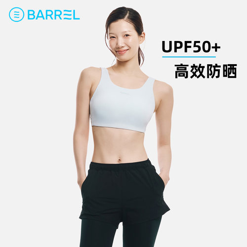BARREL女士防震美背运动比基尼