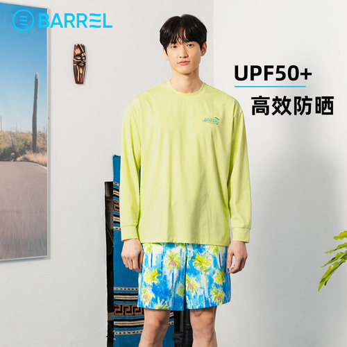 BARREL男士5分沙滩裤透气舒适
