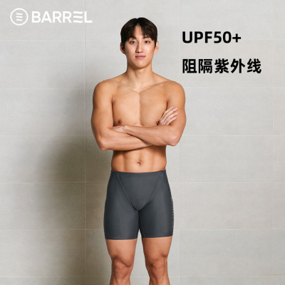 BARREL男士3分平角防晒速干泳裤