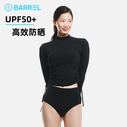 BARREL女士抽绳长袖分体泳衣