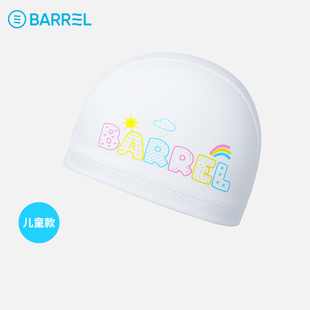 韩国BARREL儿童泳帽硅胶涂层专业训练室内游泳竞技 | Sunny