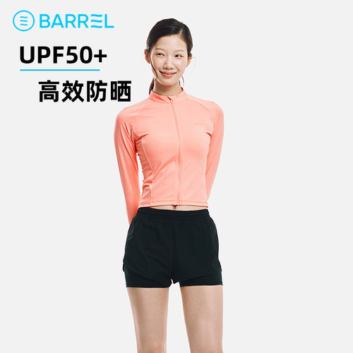 BARREL女士双层2分防晒泳裤