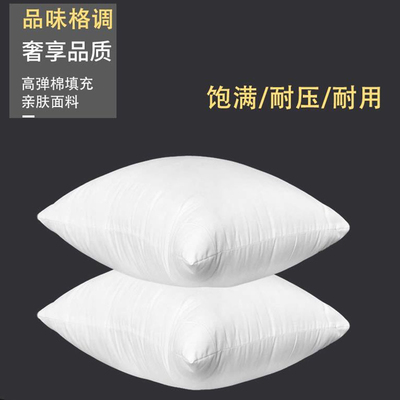 磨毛靠垫芯抱枕芯方垫芯50x50cm婚庆靠垫套方枕芯水洗沙发垫芯子
