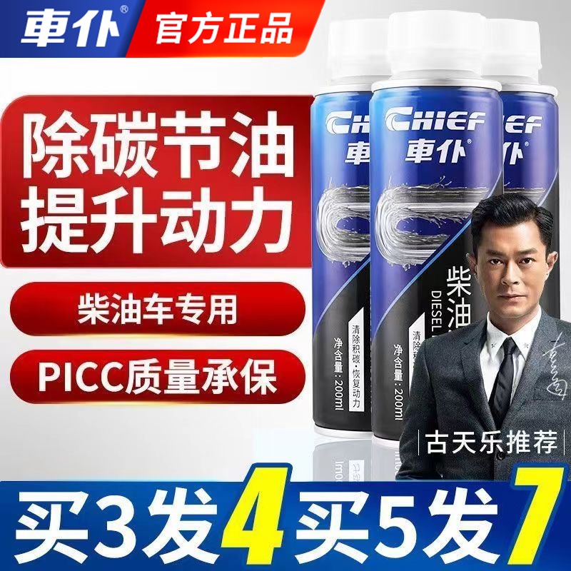 尾气净化柴油车仆过年检