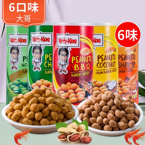 泰国进口鸡味网红零大哥花生豆