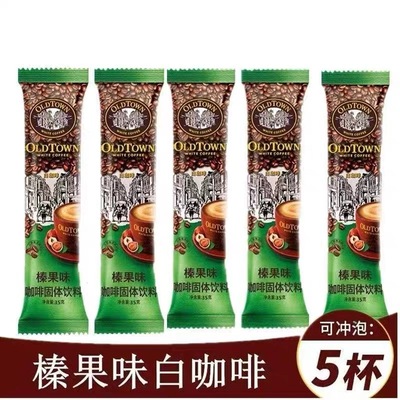 三合一原味白咖啡马来西亚进口