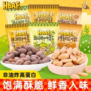 韩国进口芭蜂HBAF山葵芥末味扁桃仁杏仁坚果腰果零食小吃休闲食品