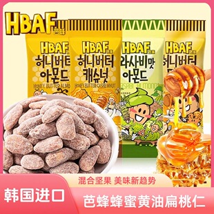 韩国进口汤姆农场芭峰蜜黄油扁桃仁腰果芥末味杏仁巴旦木混合坚果
