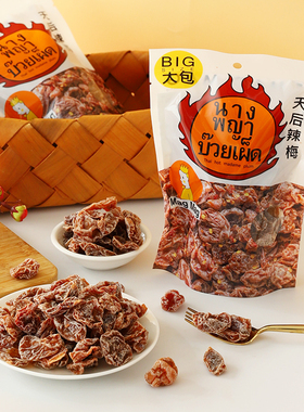 泰国进口magmag天后辣梅蜜饯话梅肉还魂梅李子干开胃雪梅休闲零食