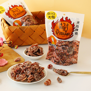 泰国进口magmag天后辣梅蜜饯话梅肉还魂梅李子干开胃雪梅休闲零食
