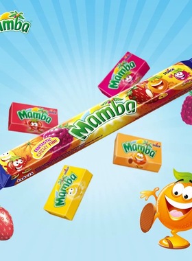 德国进口Mamba哈瑞宝混合水果软糖魔法棒多口味儿童糖果零食喜糖