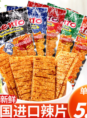 泰国进口拌多乐鱿鱼片20gx10袋