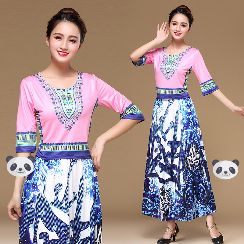 傣族民族风广场舞演出袖长服装新款服高套装舞蹈腰中裙子云裳孔雀