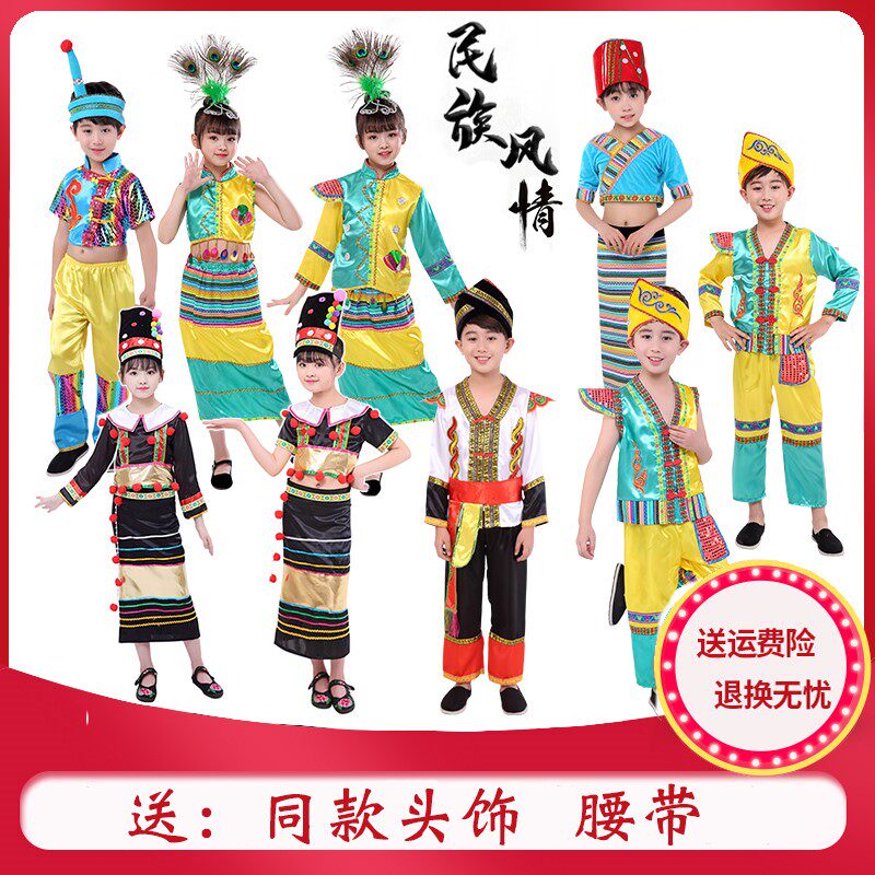葫芦丝儿童傣族少数民族风表演服装幼儿园演出服男女童舞台舞蹈服