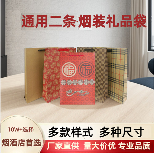 通用加厚牛皮纸袋节日礼品