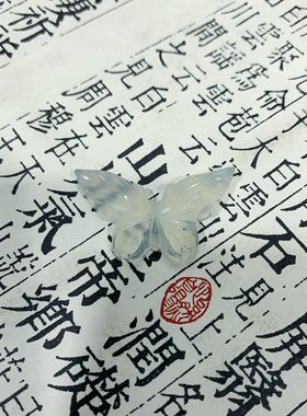 新天然岫玉蝴蝶玉石挂件新中式项链玉兰蝴蝶吊坠玉牌子项链坠璎珞